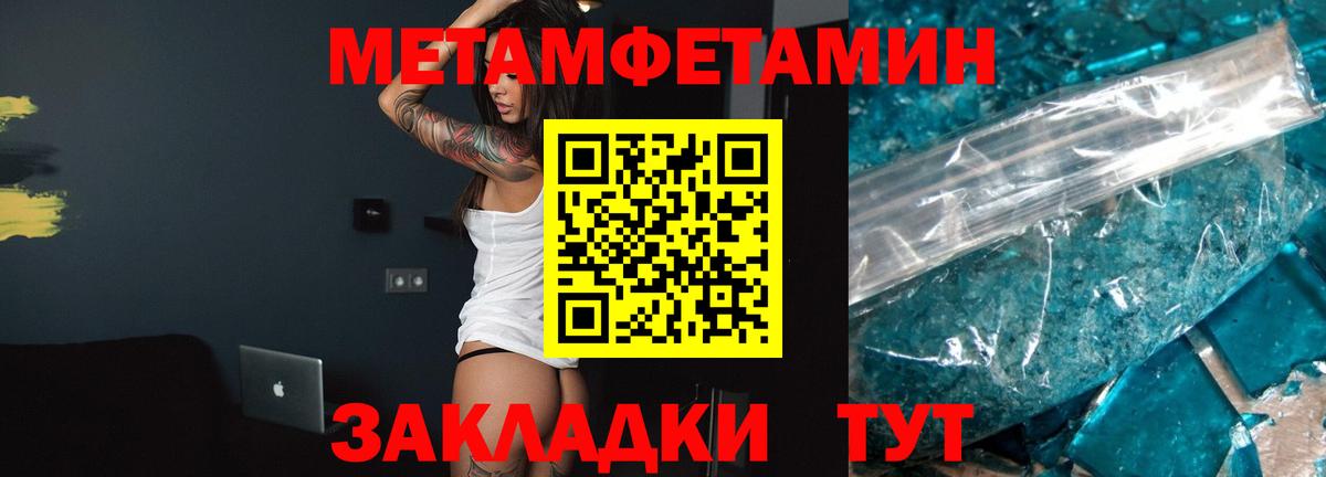 Гашиш Тавда