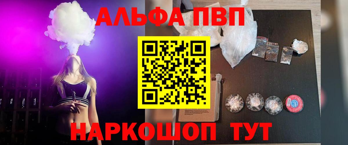 А ПВП СК КРИС Тавда