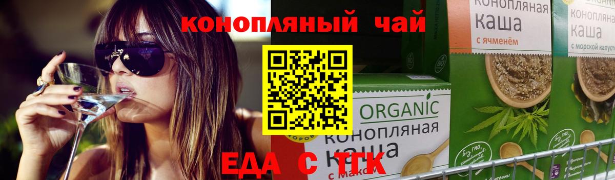 Тавда  Canna-Cookies марихуана  Вход с VPN 