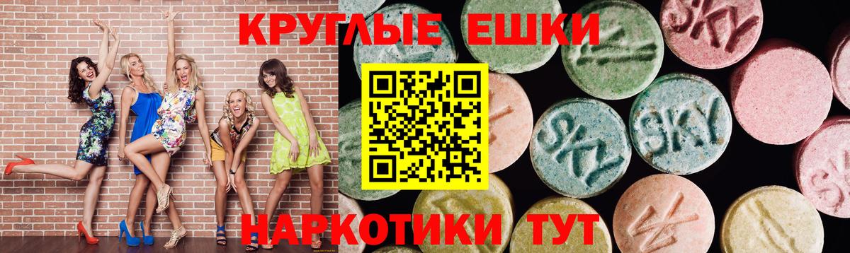 ЭКСТАЗИ  Бошки Шишки  Тавда  МЕФ кристаллы  Вход с VPN  COCAIN  МЕТАМФЕТАМИН 