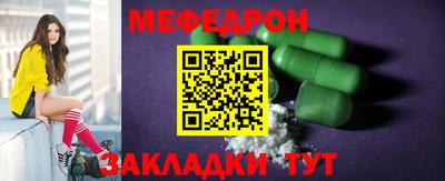ешки Можайск