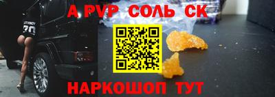 ешки Можайск