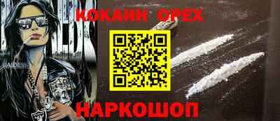 ешки Можайск