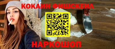 ешки Можайск