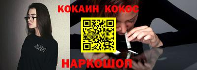 ешки Можайск