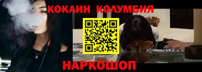 ешки Можайск