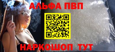 ешки Можайск