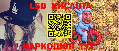 спайс Нальчик