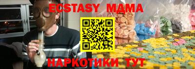 ешки Можайск