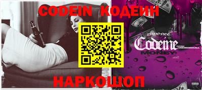 молекула духа Наро-Фоминск