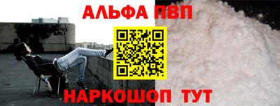 ешки Можайск