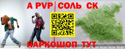 apvp Моздок