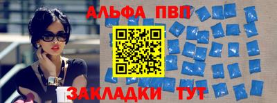 apvp Моздок