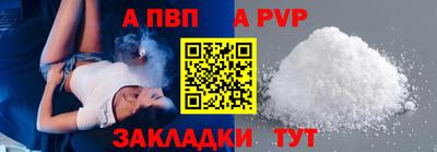 кокаин Нарткала