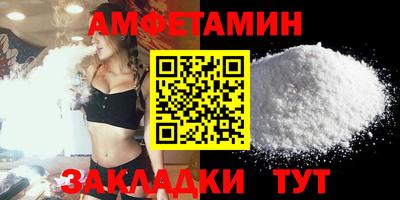ешки Можайск