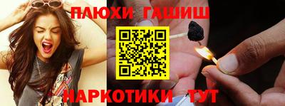 ешки Можайск