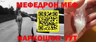 ешки Можайск