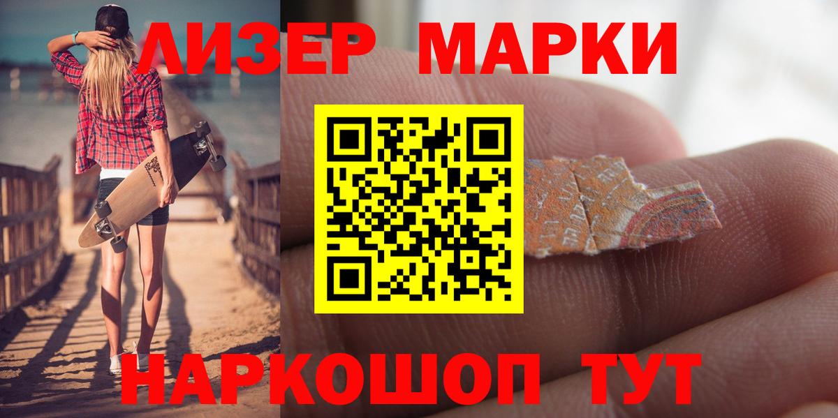 Лсд 25 экстази кислота Тавда