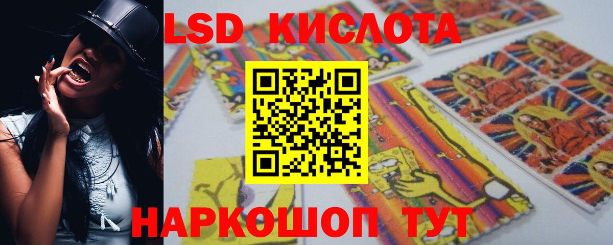 Лсд 25 экстази ecstasy  Вход с VPN  LSD-25 экстази ecstasy  Лсд 25 экстази  Тавда 