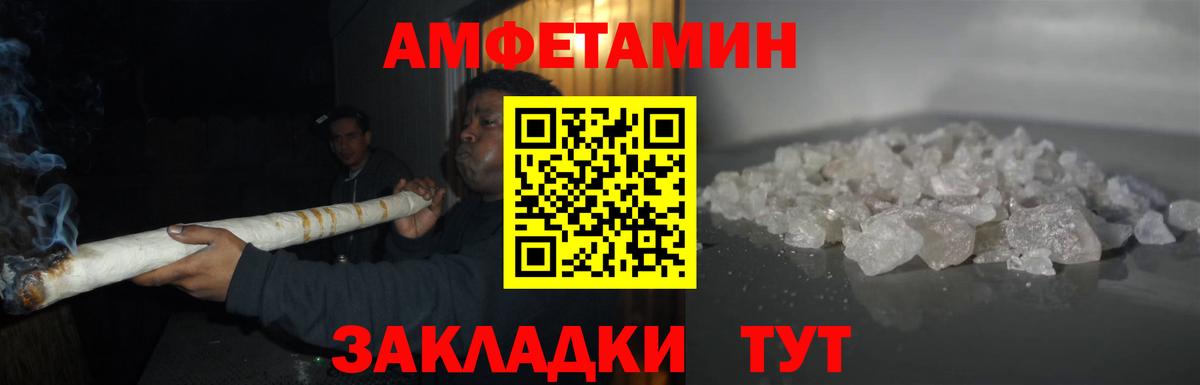МЕТАМФЕТАМИН пудра  Вход с VPN  МЕТАМФЕТАМИН пудра  Тавда 