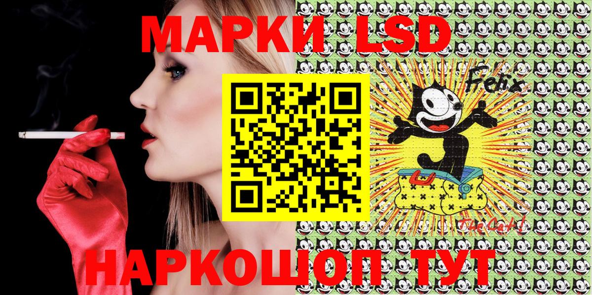 Марки NBOMe  Вход с VPN  Марки NBOMe 1500мкг  Тавда  Марки NBOMe 1500мкг 