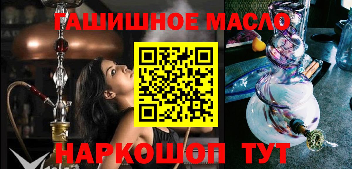Дистиллят ТГК вейп Тавда