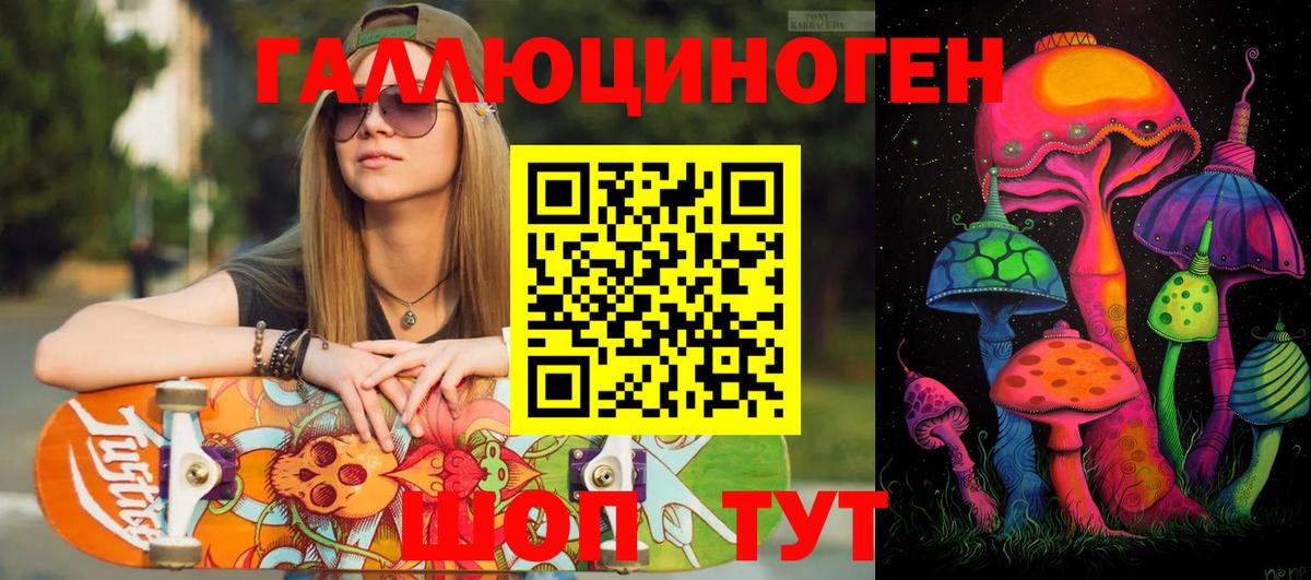 Псилоцибиновые грибы Magic Shrooms Тавда