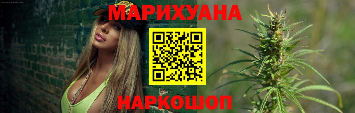Тавда  Шишки марихуана LSD WEED  Марихуана OG Kush  Вход с VPN  Марихуана SATIVA & INDICA  Бошки Шишки Ganja 