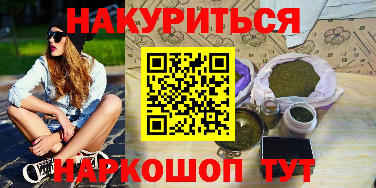 Каннабис тримм Тавда
